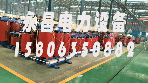 新疆1600KVA干式变压器